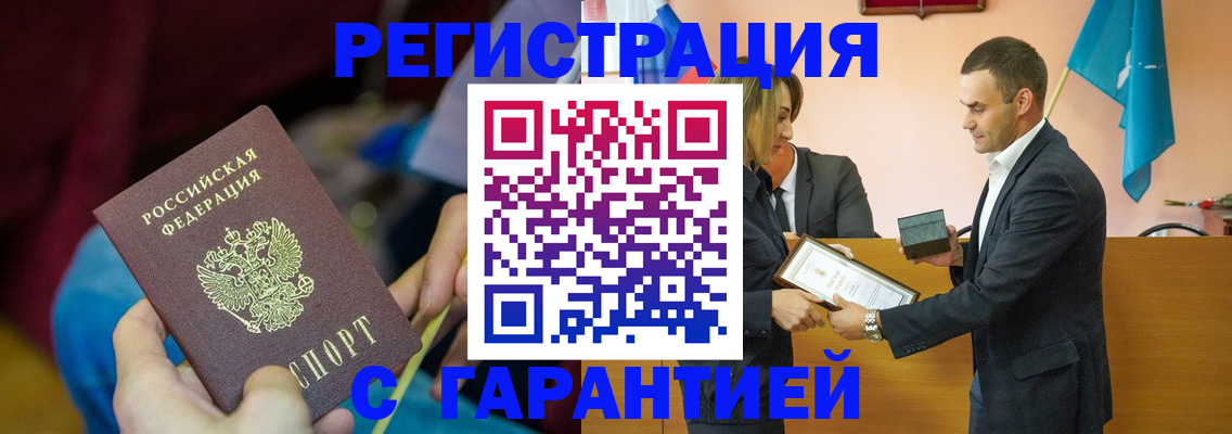 прописка 2025 в Тульской области