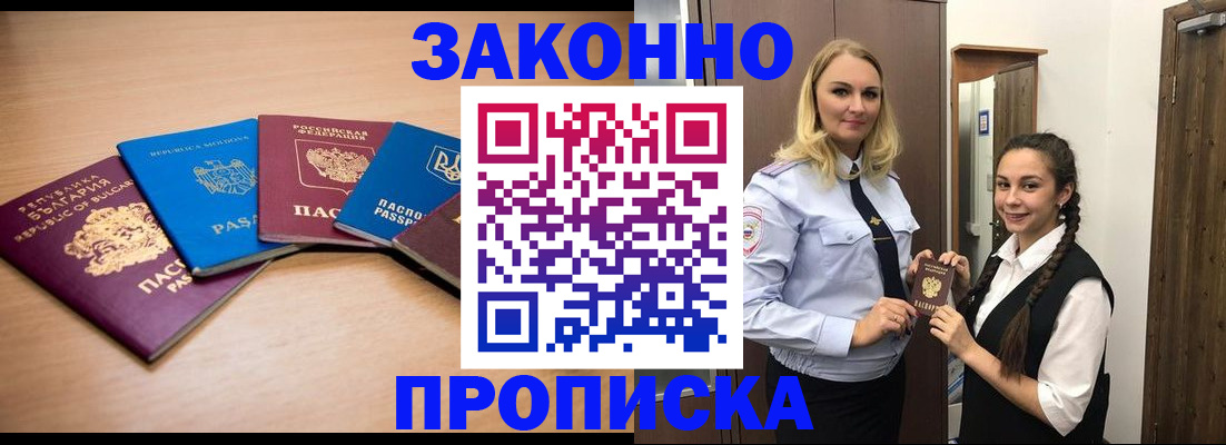временная регистрация госуслуги в Тульской области