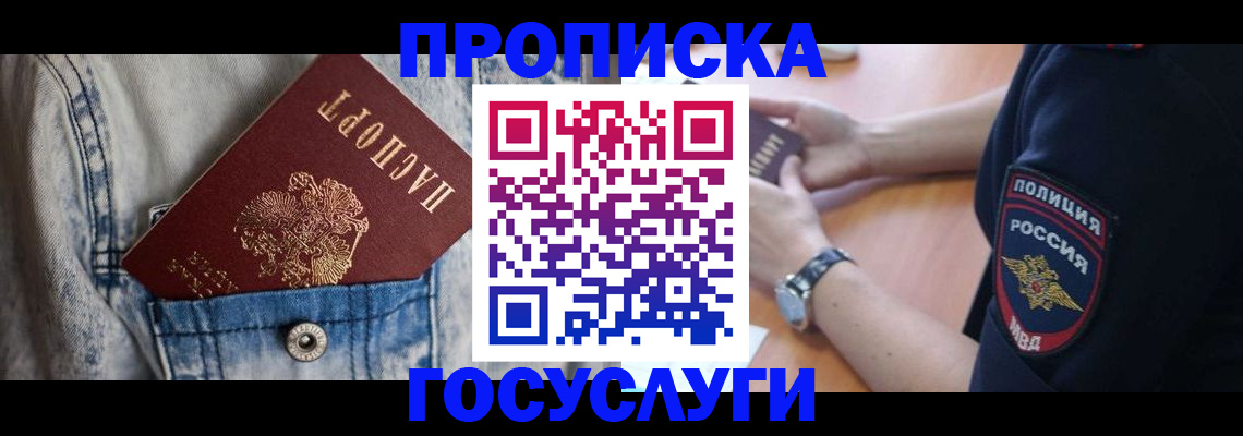 пропишу в квартире в Тульской области